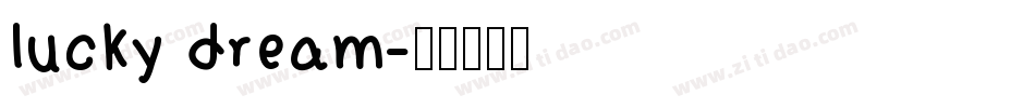 lucky dream字体转换